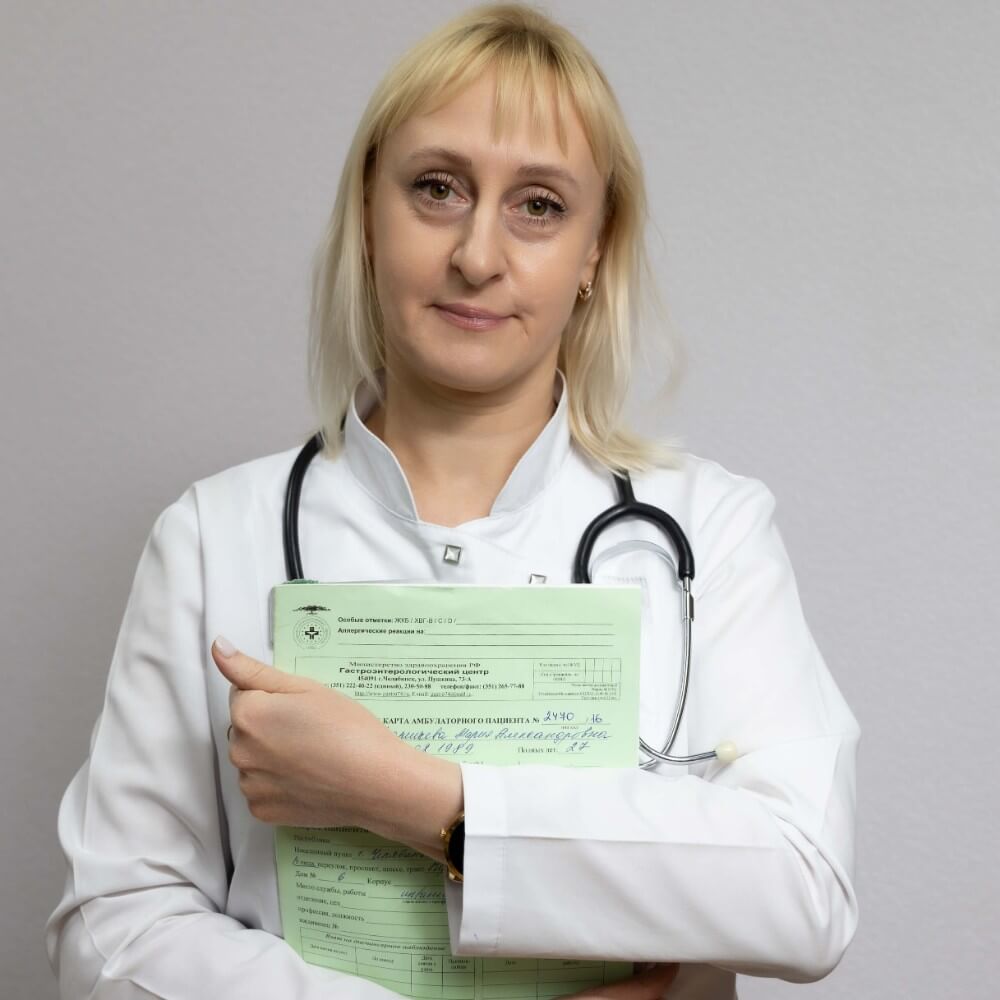 Домрачева Екатерина Владимировна гастроцентр Уфимцева
